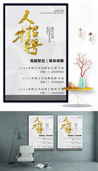 PSD格式網(wǎng)吧廣告公司素材與設(shè)計(jì)模板 專(zhuān)業(yè)代理代辦服務(wù)