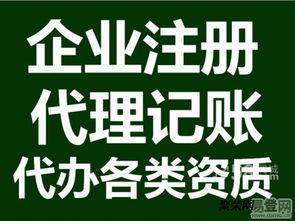 濰坊注冊(cè)公司代理記賬，選隆杰會(huì)計(jì)，專(zhuān)業(yè)快速，兼營(yíng)廣告設(shè)計(jì)