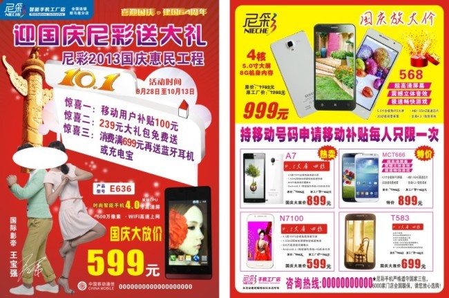 一站式房產(chǎn)咨詢(xún)，尼彩助您安家無(wú)憂(yōu)