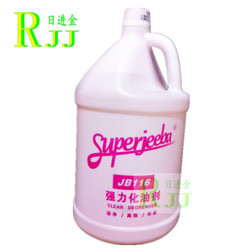 200ml加厚航空杯 環(huán)保實(shí)用，家居與旅行必備良品
