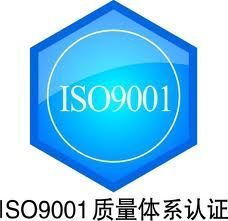 焦炭及精煉石油制品制造ISO9000認(rèn)證在紡織、皮革行業(yè)的應(yīng)用